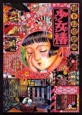 美女主播精品视频一二三四