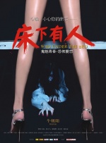 精品国产香蕉伊思人在线又爽又黄