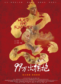 青青草国产成人久久91网
